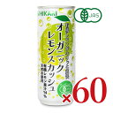 【スーパーSALE限定!最大2000円OFFクーポン配布中!】《送料無料》光食品 オーガニックレモンスカッシュ250ml ×30本 × 2箱 ケース販売 有機J...