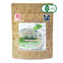 【マラソン限定!最大2000円OFFクーポン配布中!】播磨園 有機お手軽宇治抹茶 30g 有機JAS