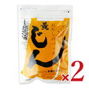 うね乃 おだしのパックじん黄 7g×18 × 2袋