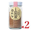 うね乃 粉だし かつお 40g × 2本
