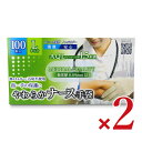 【最大10%OFF!GW限定まとめ買いクーポン配布中!】金石衛材 カネイシ やわらかナース手袋 Lサイズ 100枚入 × 2箱