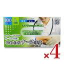 【マラソン限定!最大2000円OFFクーポン配布中!】《送料無料》金石衛材 カネイシ やわらかナース手袋 Lサイズ 100枚入 × 4箱