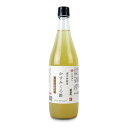【マラソン限定!最大2000円OFFクーポン配布中!】庄分酢 かすみくろ酢 720ml