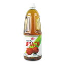 【スーパーSALE限定!最大2000円OFFクーポン配布中!】庄分酢 純りんご酢 1.8L