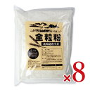 【マラソン限定!最大2000円OFFクーポン配布中!】《送料無料》江別製粉 全粒粉 500g × 8袋