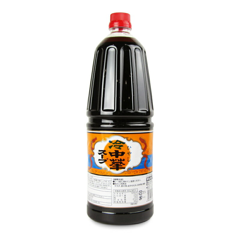 【マラソン限定!最大2000円OFFクーポン配布中!】あみ印 冷中華スープ(金印) 1.8L
