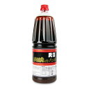 《賞味期限間近のお試し価格》あみ印 天目 肉焼のたれ 2.25kg《返品・交換不可》《賞味期限2025年9月19日》