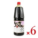 《スーパーSALE限定10%OFF》《送料無料》あみ印 うなぎたれ 2.3kg × 6本