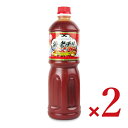 【マラソン限定!最大2000円OFFクーポン配布中!】あみ印 海老チリソース 1L × 2本