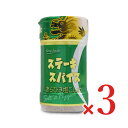 【マラソン限定!最大2000円OFFクーポン配布中!】キンリューフーズ あらびき塩こしょう 120g × 3個