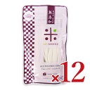 【月初め34時間限定!!最大2000円OFFクーポン配布中!! 】《送料無料》小林生麺 マイヌードル 無添加グルテンフリーうどん 128g × 12個
