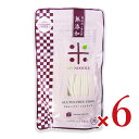 【月初め34時間限定!!最大2000円OFFクーポン配布中!! 】小林生麺 マイヌードル 無添加グルテンフリーうどん 128g × 6個