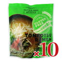 【マラソン限定!最大2000円OFFクーポン配布中!】《送料無料》小林生麺 グルテンフリー インスタントとんこつ風ラーメン 113g × 10個