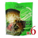 【マラソン限定!最大2000円OFFクーポン配布中!】小林生麺 グルテンフリー インスタントとんこつ風ラーメン 113g × 6個