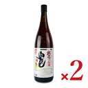 《送料無料》七福醸造 特選料亭白だし 1.8L × 2本