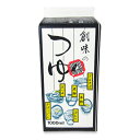 【月初め34時間限定!!最大2000円OFFクーポン配布中!!】創味食品 創味のつゆ 1L