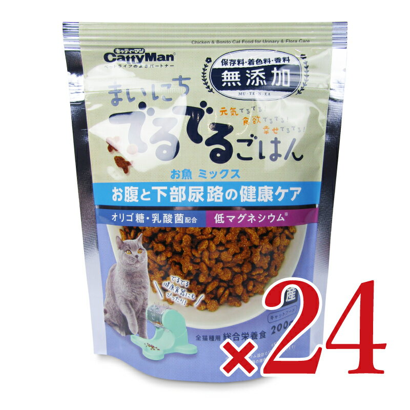 【ブラックフライデー限定!最大2000円OFFクーポン配布中!】《送料無料》ドギーマンハヤシ まいにちでるでるごはん お腹と下部尿路の健康ケア 200g×12個 × 2箱 ケース販売(4)