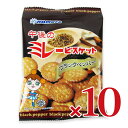 【マラソン限定!最大2000円OFFクーポン配布中!】野村煎豆加工店 やっぱりまじめ 午後のミレービスケット 70g× 10袋 ケース販売