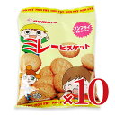 【ブラックフライデー限定!最大2000円OFFクーポン配布中!】野村煎豆加工店 やっぱりまじめ ノンフライミレービスケット 70g× 10袋 ケース販売