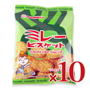 【マラソン限定!最大2000円OFFクーポン配布中!】野村煎豆加工店 やっぱりまじめ ミレービスケット わさび風味 70g× 10袋 ケース販売