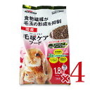 【最大10%OFF!GW限定まとめ買いクーポン配布中!】ドギーマンハヤシ ラビットグルメ 毛球ケアフード ソフトタイプ 1.8kg × 4個