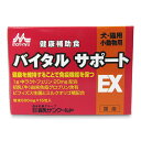 森乳サンワールド バイタルサポートEX 500mg×15包