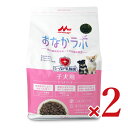 《送料無料》森乳サンワールド スーパーゴールド おなかラボ 子犬用 2.4kg × 2個
