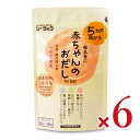 《送料無料》シーラック 赤ちゃんのおだし 6g×10 × 6個
