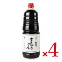 【スーパーSALE限定!最大2000円OFFクーポン配布中!】《送料無料》丸又商店 すきやきさん 1800ml × 4本