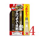 【マラソン限定!最大2000円OFFクーポン配布中!】アイメディア クリーニング屋さんのエリそで洗剤 詰替用 150g × 4袋
