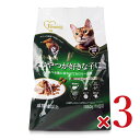 【マラソン限定!最大2000円OFFクーポン配布中!】《送料無料》アース・ペット ファーストチョイス おやつが好きな子に 成猫1歳以上1050g × 3袋