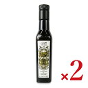 《送料無料》カスティージョ・デ・カネナ アモンティリャードオリーブオイル 250ml × 2本