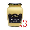【月初め34時間限定!!最大2000円OFFクーポン配布中!! 】エスビー食品MAILLE ディジョンマスタード 865g × 3個