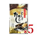 【月初め34時間限定!!最大2000円OFFクーポン配布中!! 】札幌食品サービス 北海道こんぶ職人のだし 8g×7p × 5袋