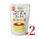 【月初め34時間限定!!最大2000円OFFクーポン配布中!! 】みたけ食品工業 砂糖不使用パンケーキミックス 200g × 2袋