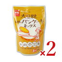【月初め34時間限定!!最大2000円OFFクーポン配布中!! 】みたけ食品工業 大豆粉と米粉のパンケーキミックス 200g × 2袋