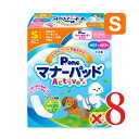【マラソン限定!最大2000円OFFクーポン配布中!】《送料無料》第一衛材 P.one マナーパッド Active ビッグパック Sサイズ 45枚入 × 8パッ...