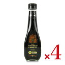 【マラソン限定!最大2000円OFFクーポン配布中!】キューネ アセトバルサミコ 250ml × 4本