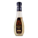 【マラソン限定!最大2000円OFFクーポン配布中!】キューネ バルサミコ白 250ml