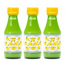【月初め34時間限定!!最大2000円OFFクーポン配布中!! 】無茶々園 ストレート果汁 ゆず 150ml × 3本