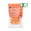 【マラソン限定!最大2000円OFFクーポン配布中!】無茶々園 有機切り干し人参 25g 有機JAS