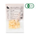 【スーパーSALE限定!最大2000円OFFクーポン配布中!】無茶々園 有機にんにくチップ 20g 有機JAS