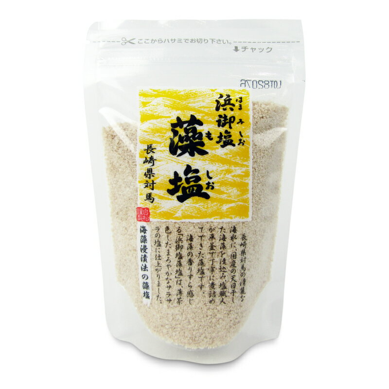 【ブラックフライデー限定!最大2000円OFFクーポン配布中!】白松 浜御塩藻塩 120gのサムネイル