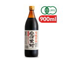 有機JAS 金沢大地 国産有機醤油 こいくち 900ml