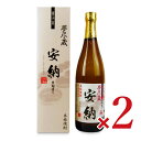 種子島酒造 夢尽蔵安納 720ml × 2本