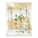 【マラソン限定!最大2000円OFFクーポン配布中!】マエカワテイスト だし屋が造った鶏と野菜の洋風だし 10g×8p