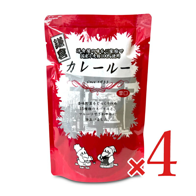 《34時間限定最大2000円OFF》エム・トゥ・エム 辛口 カレールー 120g × 4袋