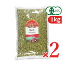 アリサン 有機ムング豆 1kg × 2袋 有機JAS