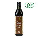 【マラソン限定!最大2000円OFFクーポン配布中!】三宗貿易 有機焙煎ごま油 270g 有機JAS