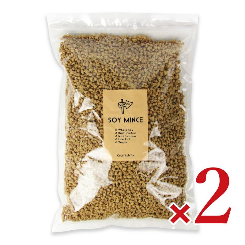 【ブラックフライデー限定!最大2000円OFFクーポン配布中!】《送料無料》コッチラボ ソイミンチ 1kg × 2個
